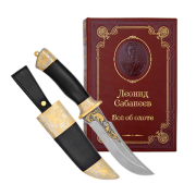 Подарочные ножи купить в Курске: Набор с ножом Все об охоте