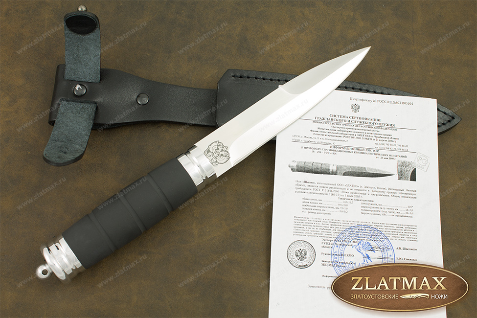 Нож Шилка (100Х13М, Орех + полимерное покрытие, Металлический)