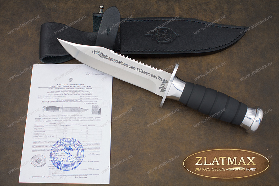 Нож Грач ФСБ России (100Х13М, Орех + полимерное покрытие, Металлический)