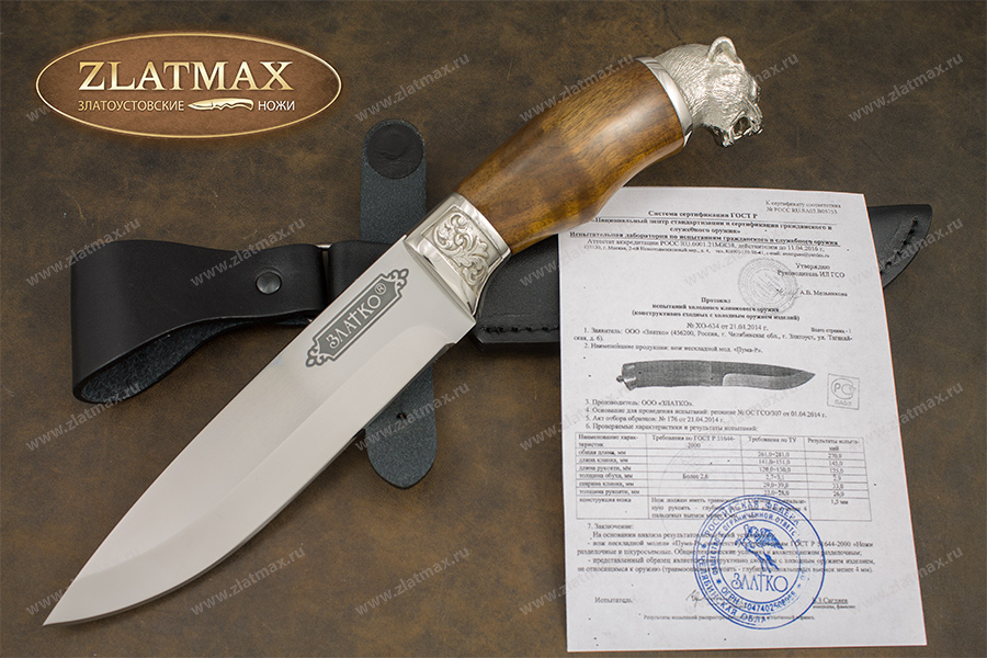 Нож Пума-P (100Х13М, Орех, Металлический, Литье Пума)