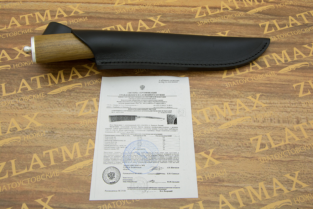 Нож Проводник-1 (100Х13М, Орех, Металлический)