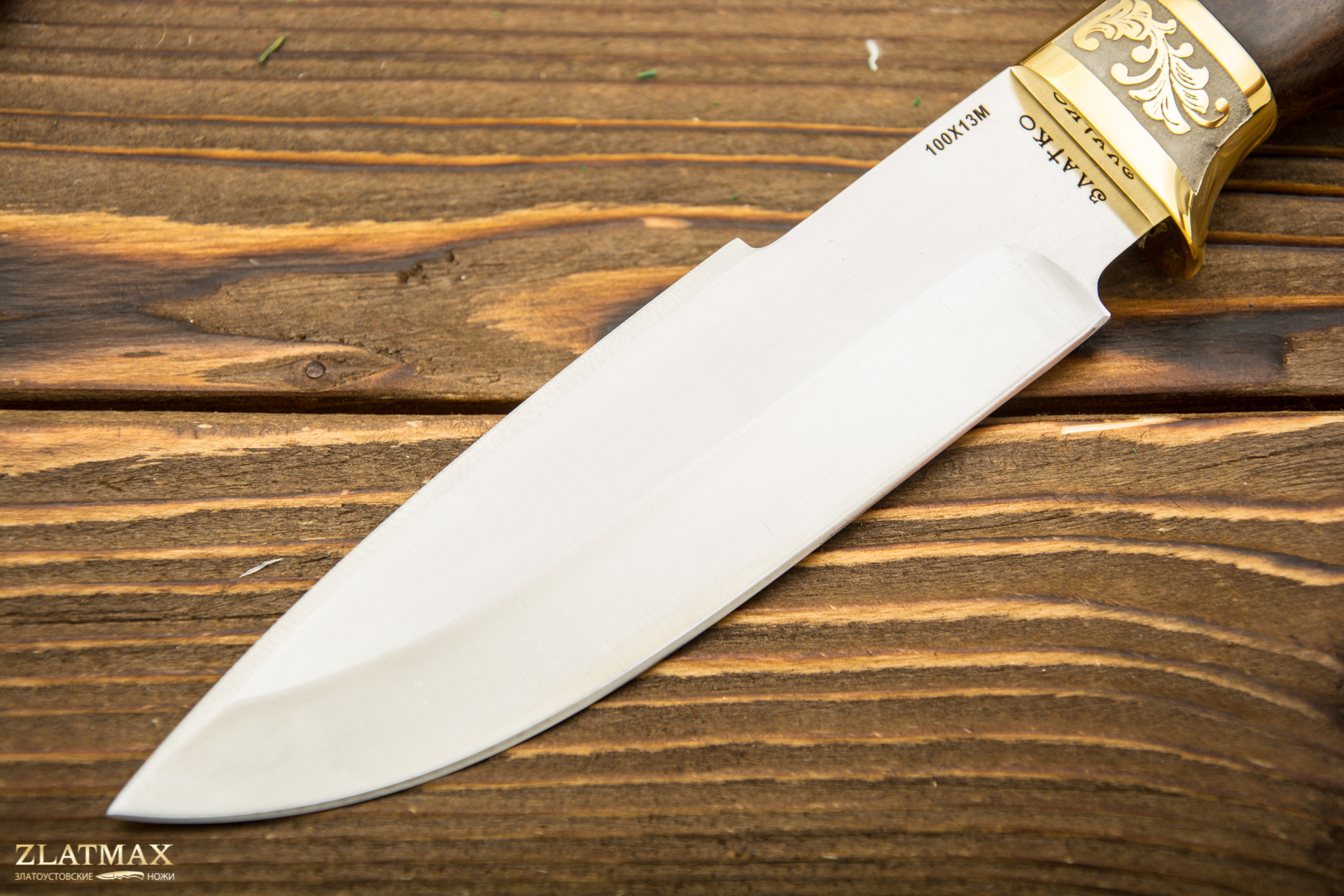 Нож Горностай-1 (100Х13М, Берёзовый кап, Металлический, Литьё, Золочение клинка гарды и тыльника)