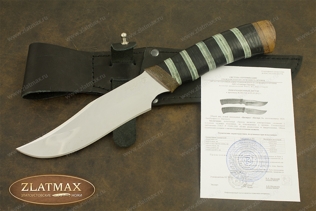 Нож Багира (40Х10С2М, Наборная кожа, Текстолит)