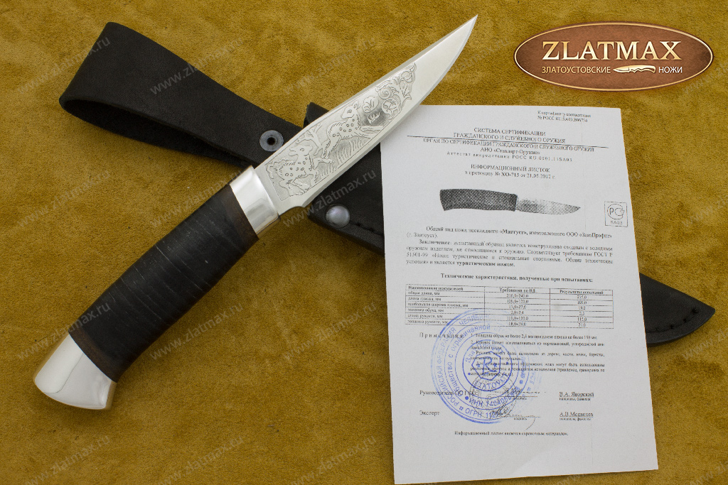 Нож Мангуст (40Х10С2М, Наборная кожа, Алюминий)