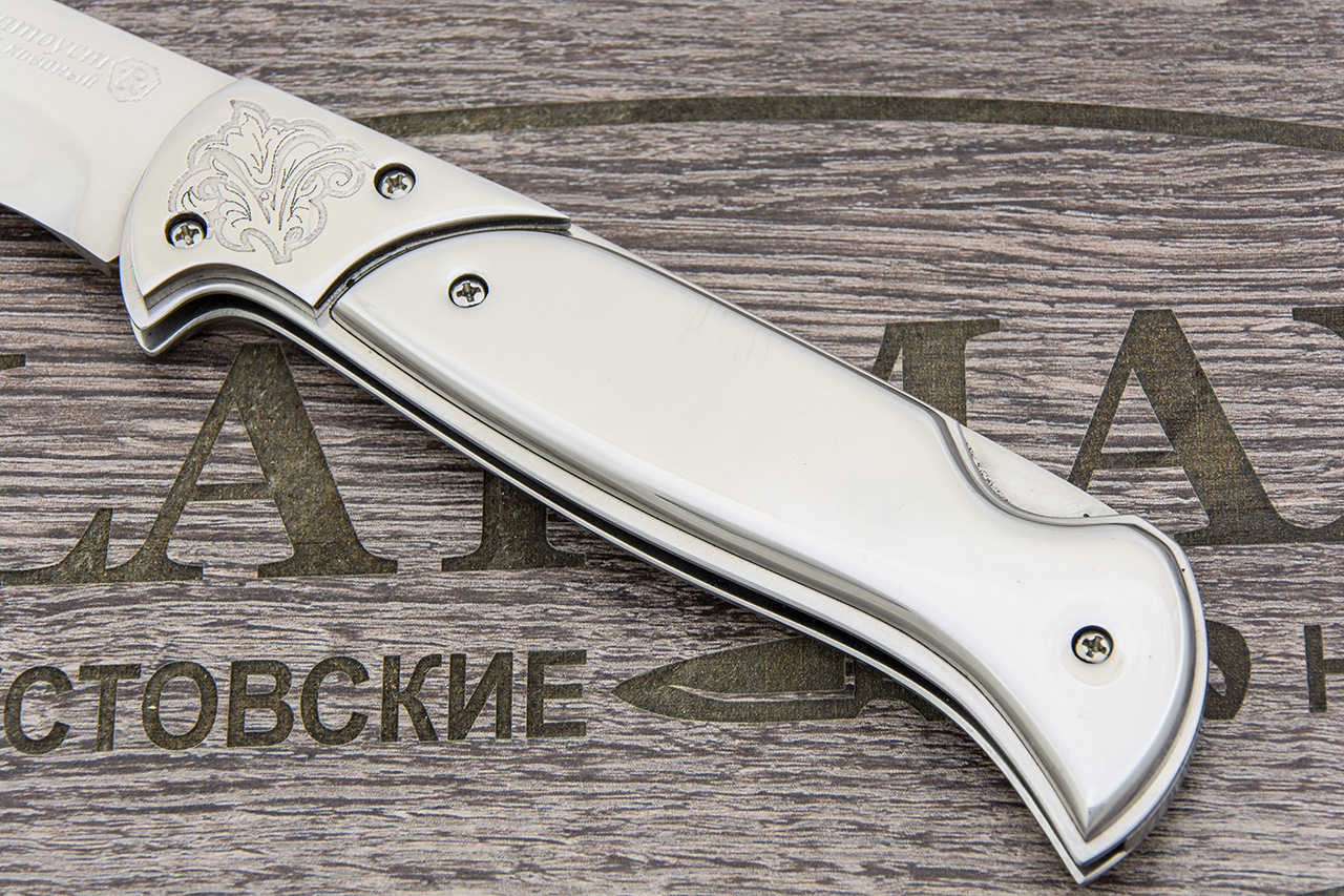 Складной нож Ахиллес (40Х10С2М, Накладки сталь ЭИ-107)