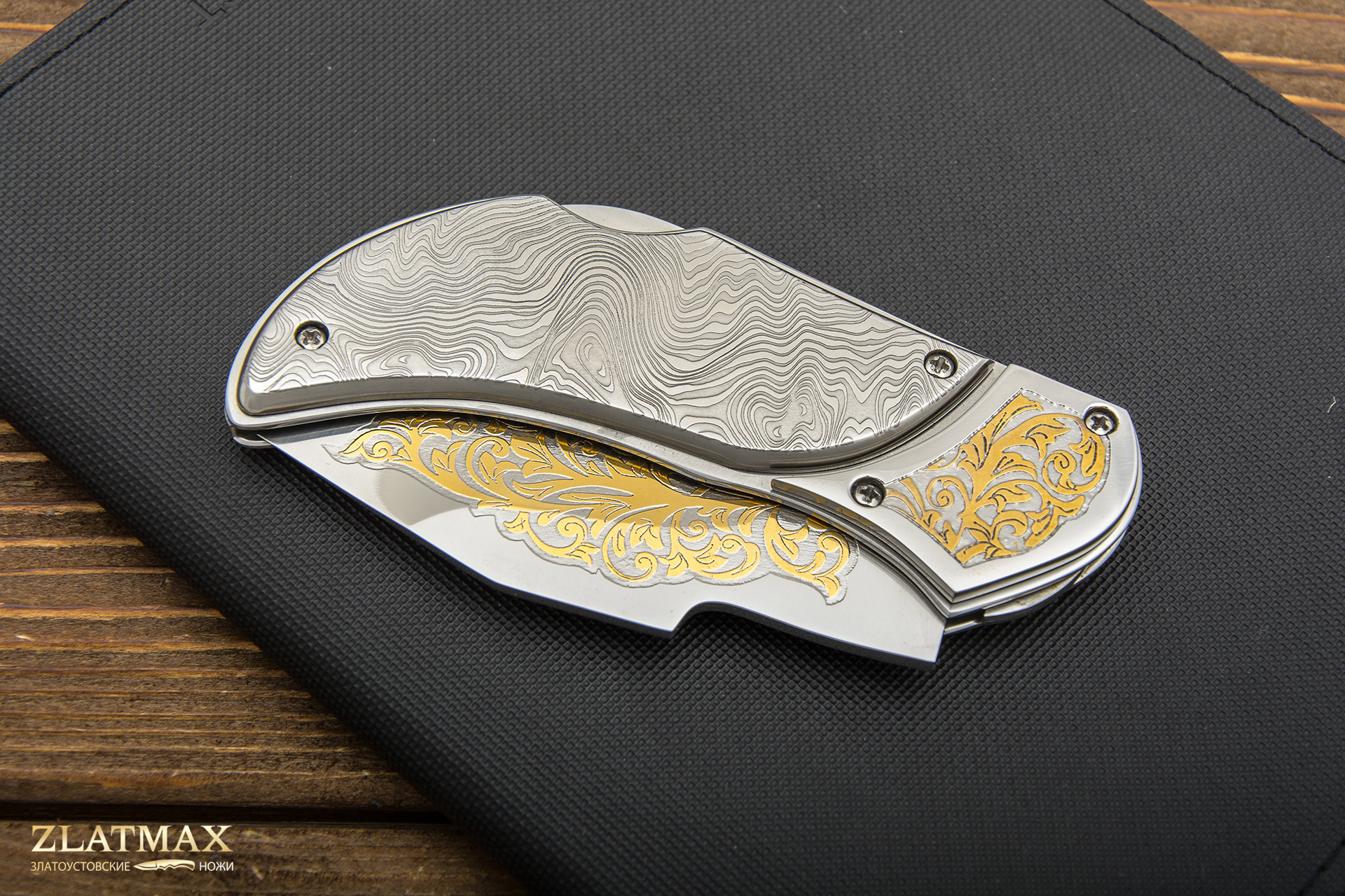 Складной нож Бобёр (40Х10С2М, Накладки металлические имитация дамаска, Золочение рисунка на клинке)