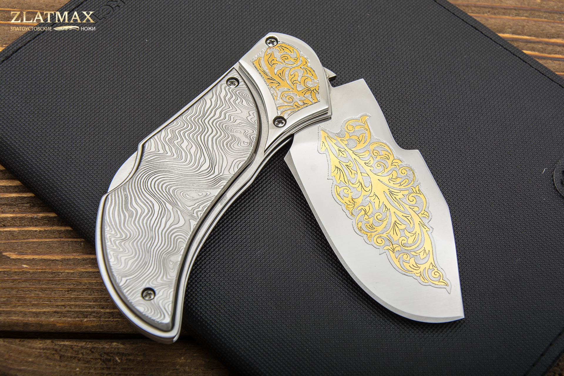 Складной нож Бобёр (40Х10С2М, Накладки металлические имитация дамаска, Золочение рисунка на клинке)