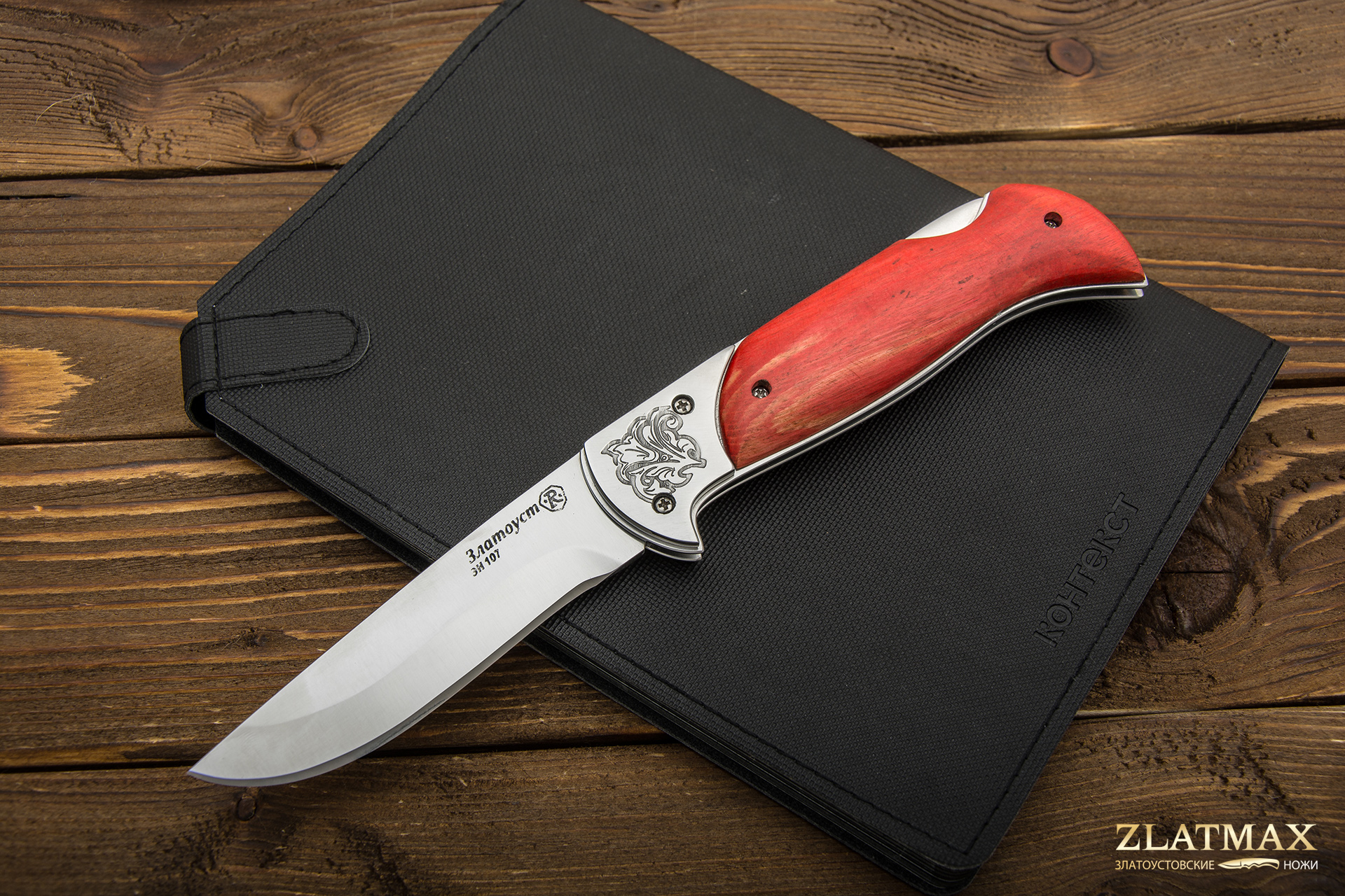 Складной нож Ахиллес (40Х10С2М, Накладки граб красный) в Курске фото-01
