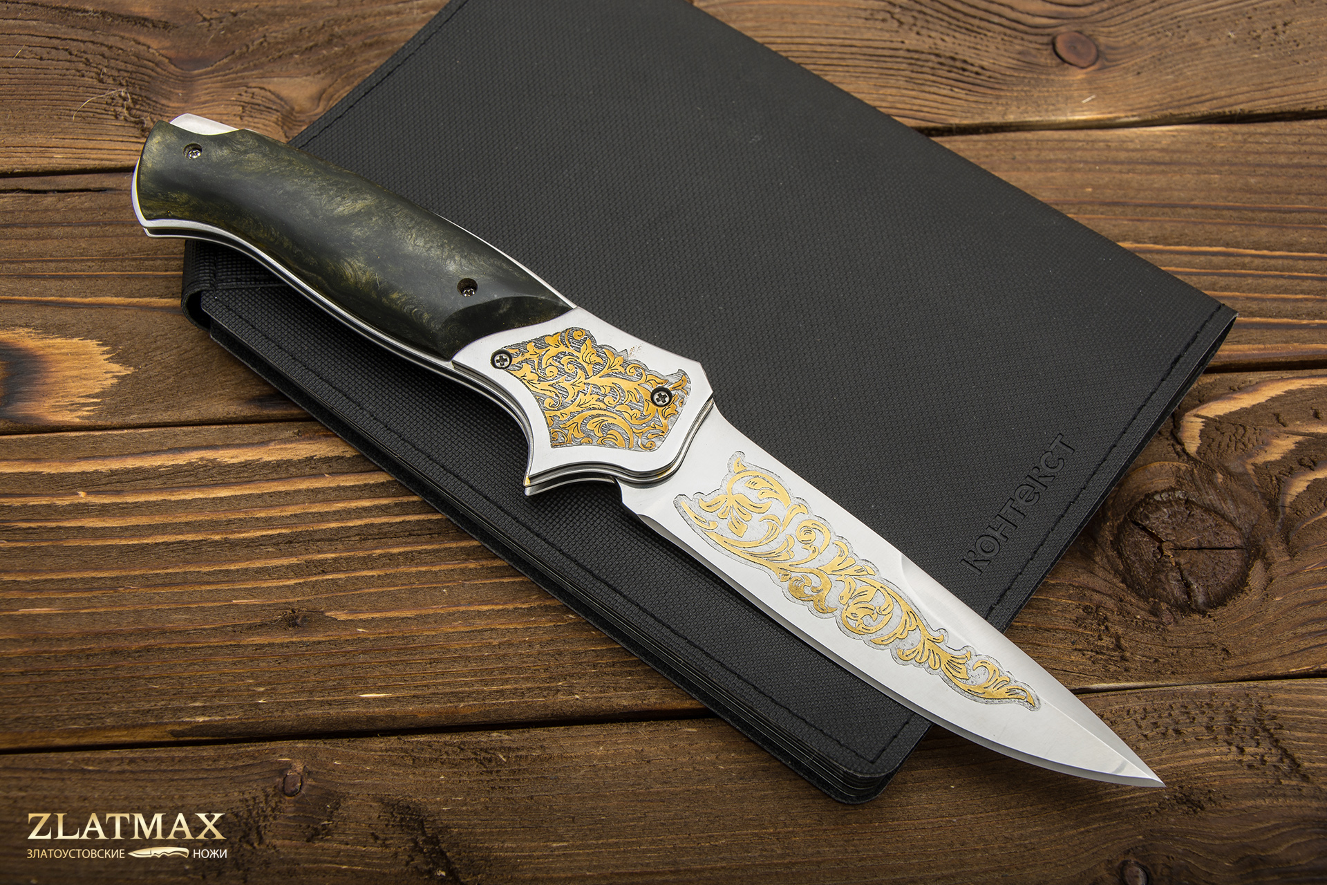 Складной нож Якудза (40Х10С2М, Накладки композит, Золочение рисунка на клинке)