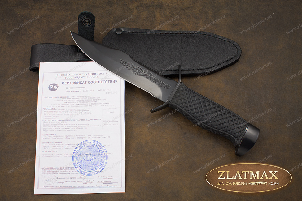 Нож Волк-3 (40Х10С2М, Резина, Нержавеющая сталь)