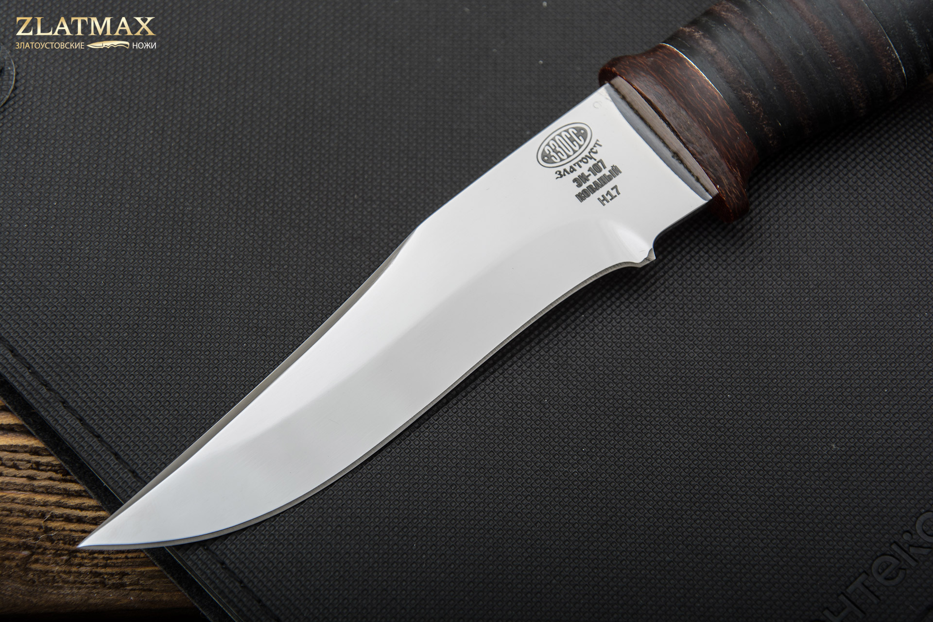 Нож Н17 Персидский (40Х10С2М, Наборная кожа, Текстолит)