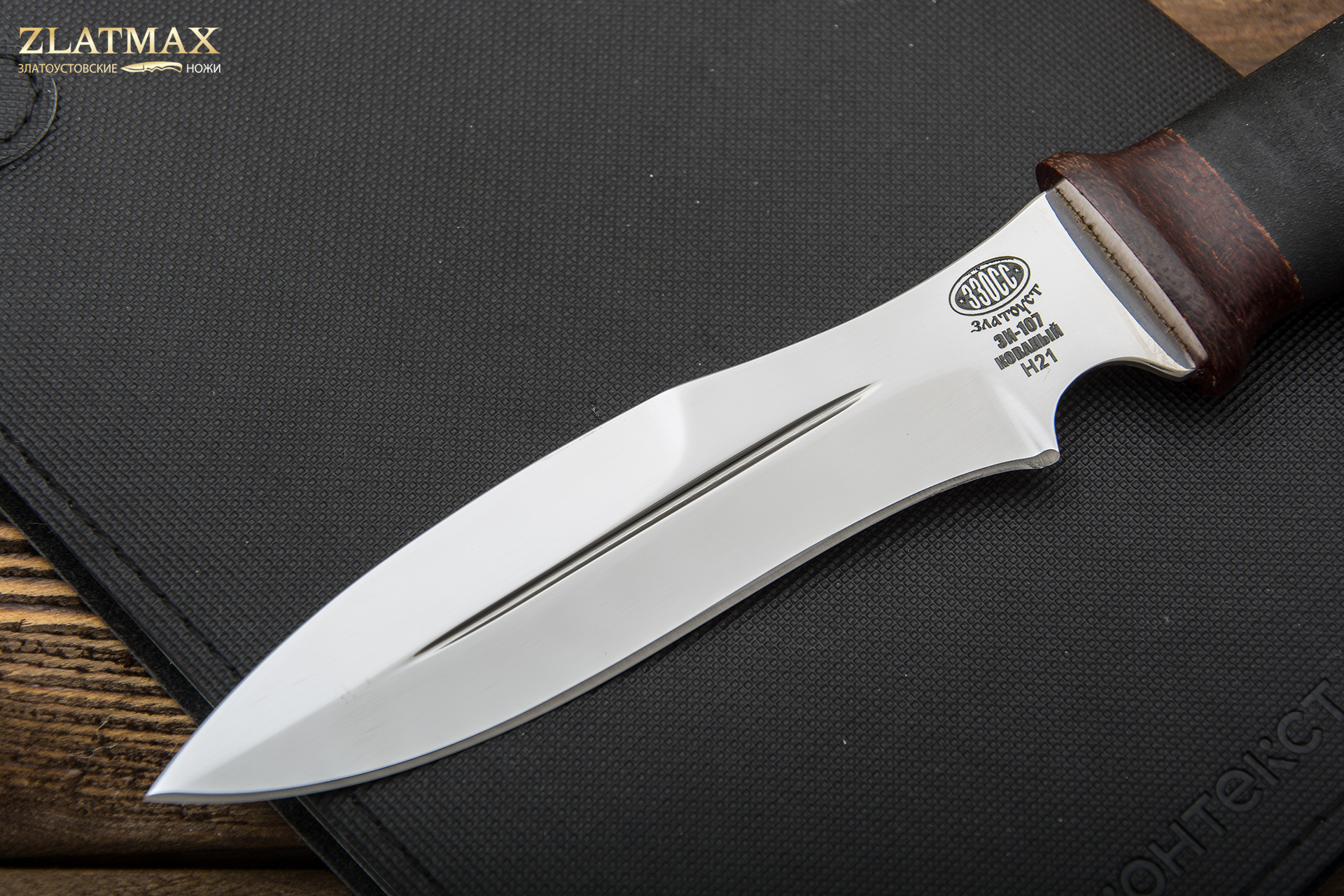Нож Н21 Пилигрим (40Х10С2М, Наборная кожа, Текстолит)