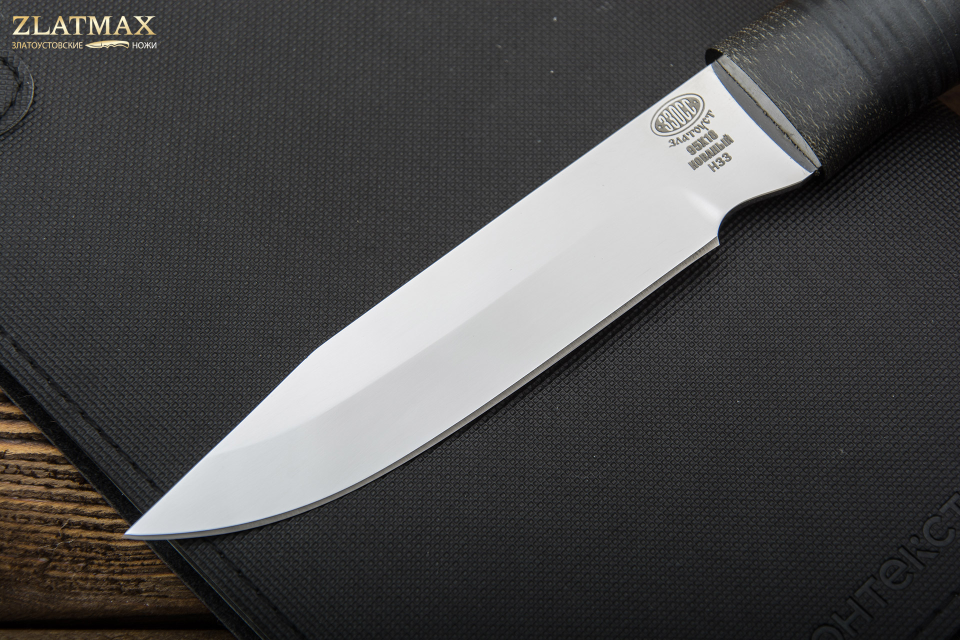 Нож Н33 Робинзон (40Х10С2М, Наборная кожа, Текстолит)