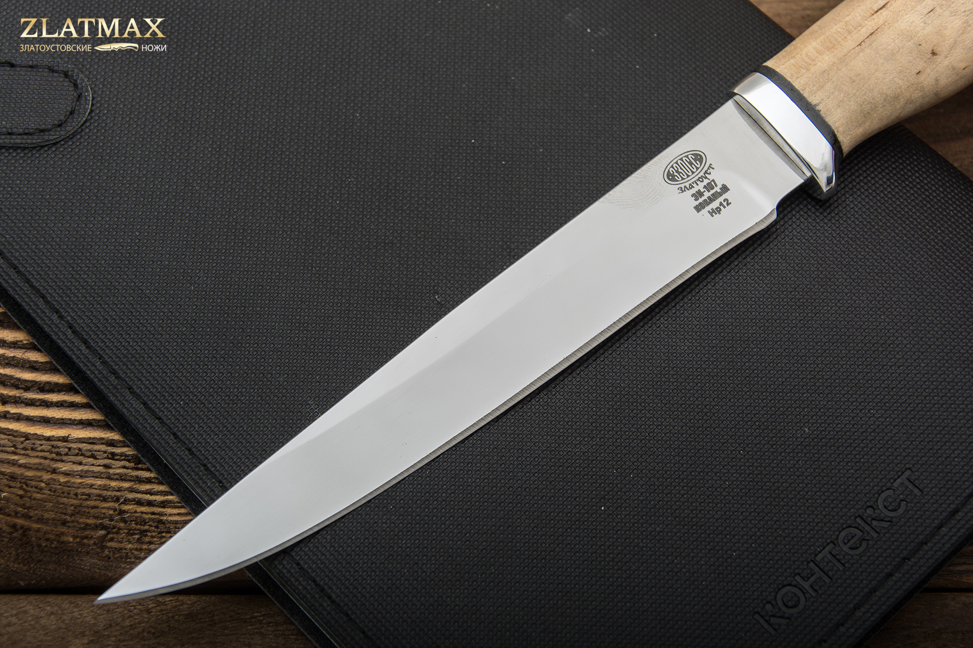 Нож НР12 Батыр (40Х10С2М, Орех, Алюминий)