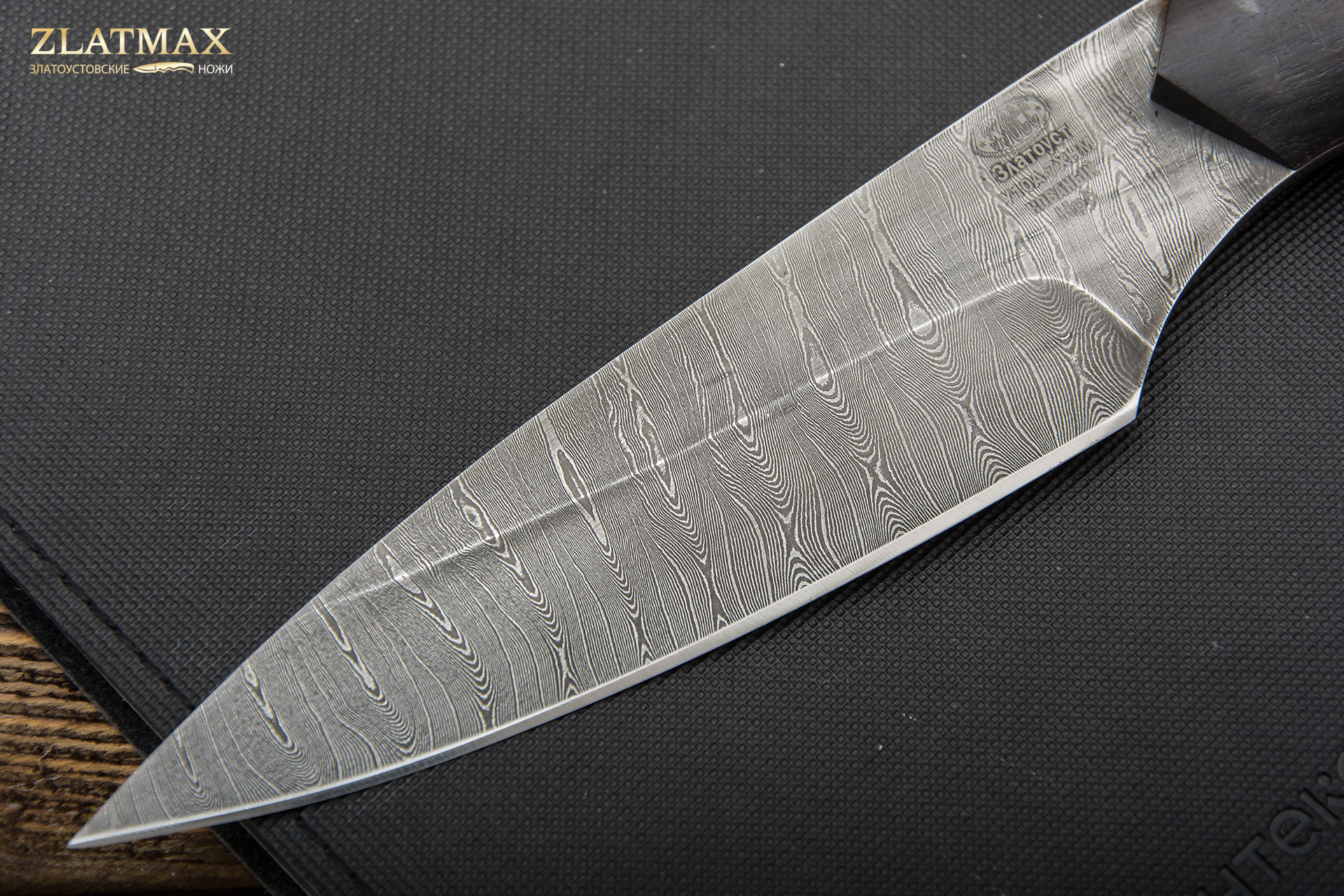 Нож НР5 Витязь (Дамаск У10А-7ХНМ, Накладки граб)