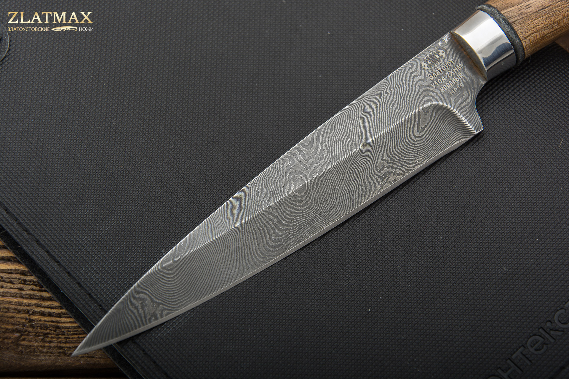 Нож НР19 (Дамаск У10А-7ХНМ, Орех, Алюминий)