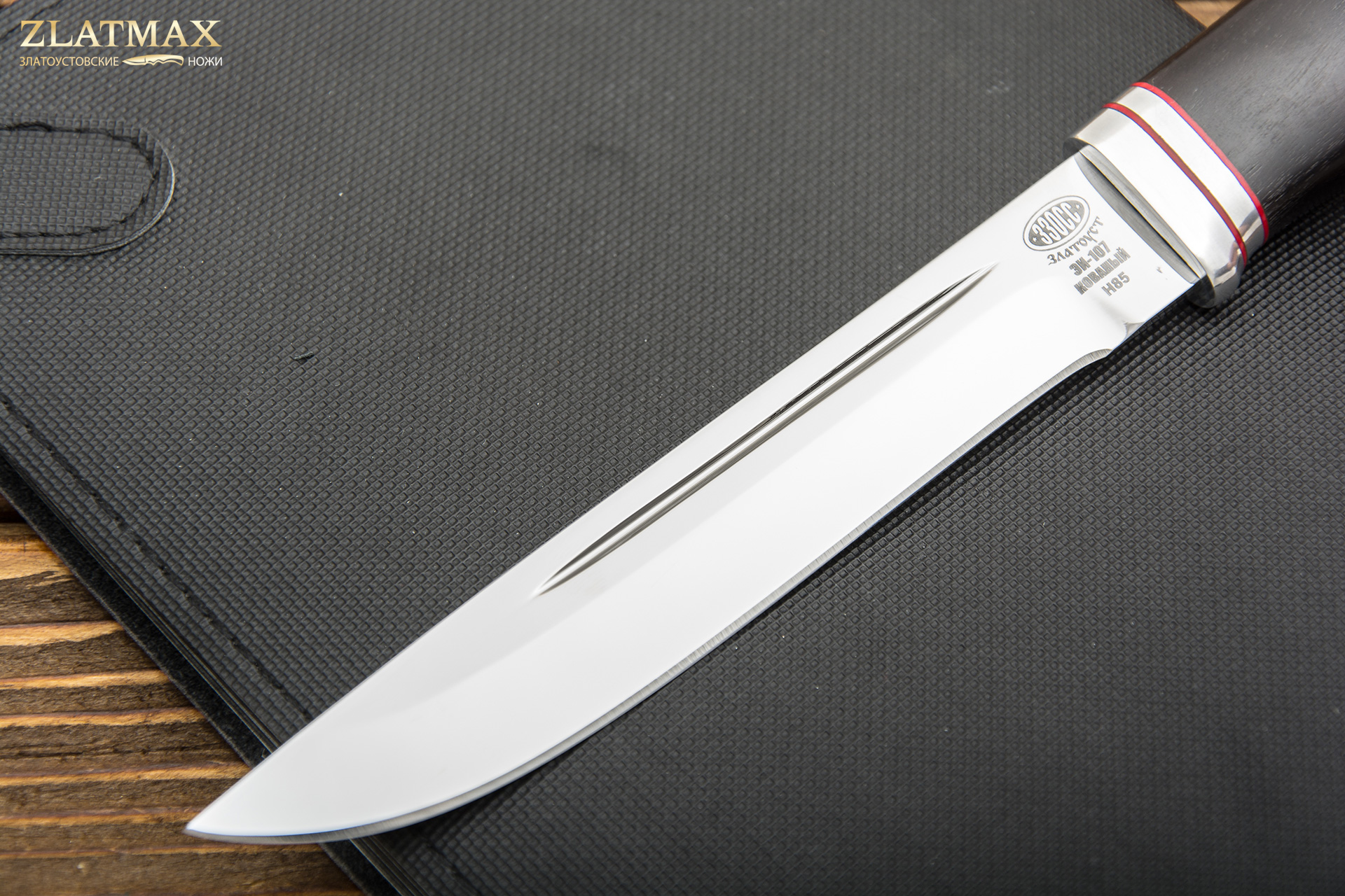 Нож Н85 Сканди (40Х10С2М, Стабилизированная древесина, Алюминий)